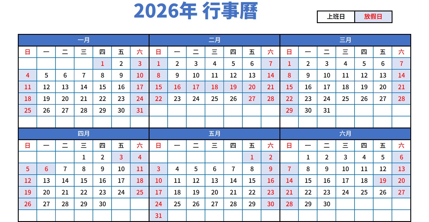 2026-calendar-1-6
