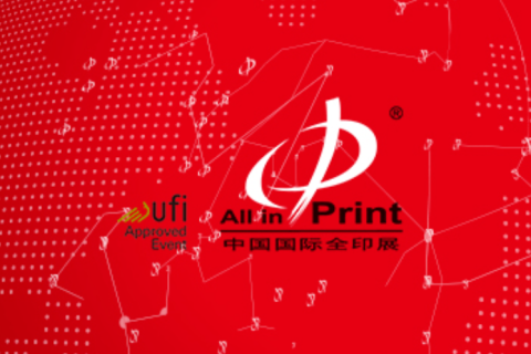 All IN PRINT CHINA