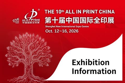 All in Print China 2026