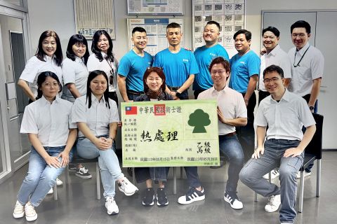 熱處理技術士 - 受驗合格