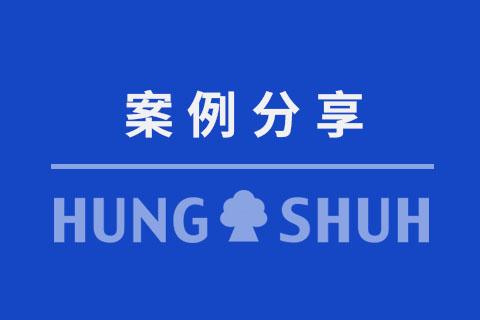 有效解決紙粉困擾：提升裁切品質的最佳方案