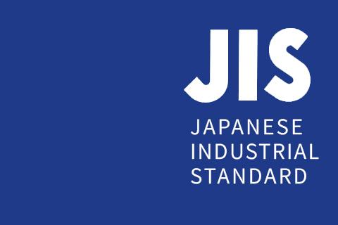 JIS規格「SK85-M」的「M」代表什麼？