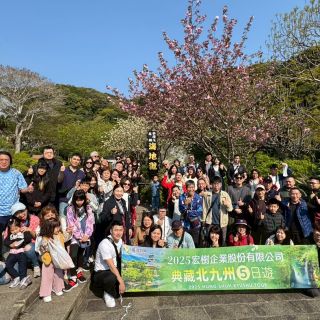 海地獄合照