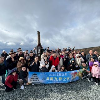 大觀峰合照